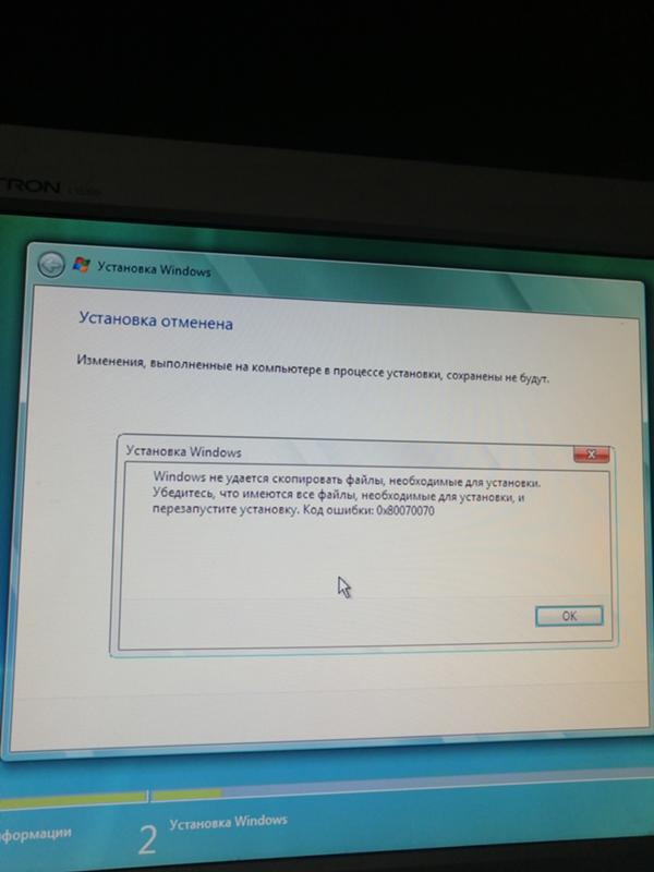 Что делать если при установке Windows vista выдаёт такую ошибку