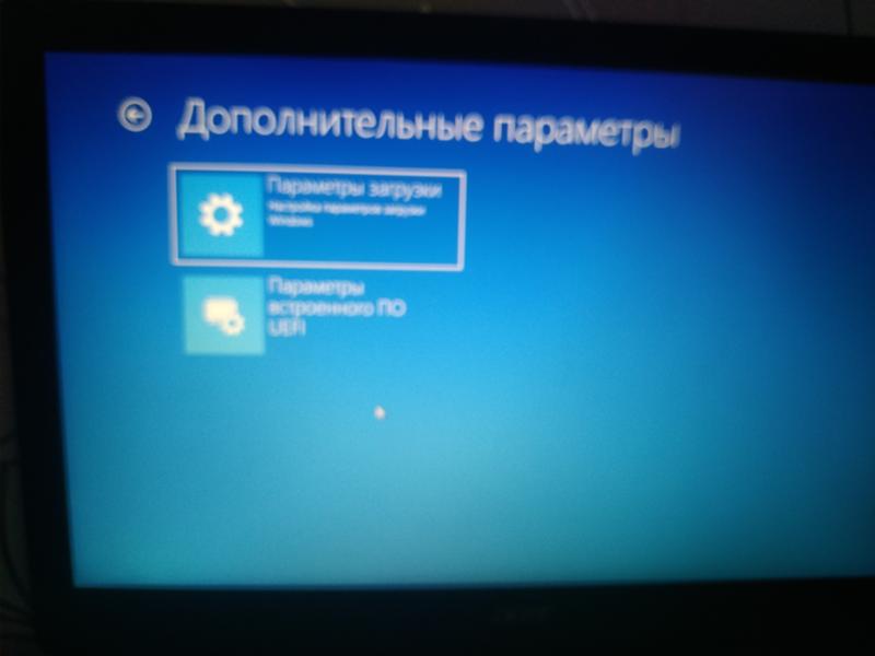 Не могу сбросить windows 10 до заводских настроек