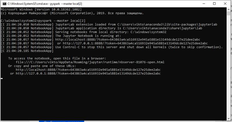 Вопрос про операторы командной строки Linux в Windows