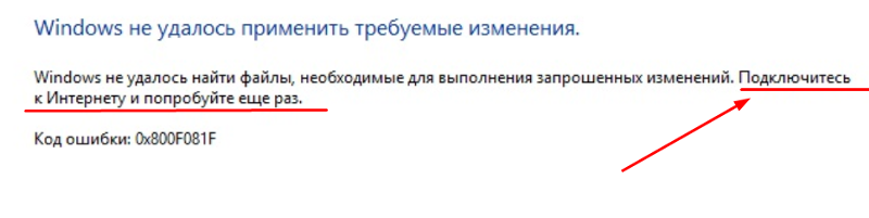Компоненты windows. Не могу поставить галочку на NET. Framework 3.5