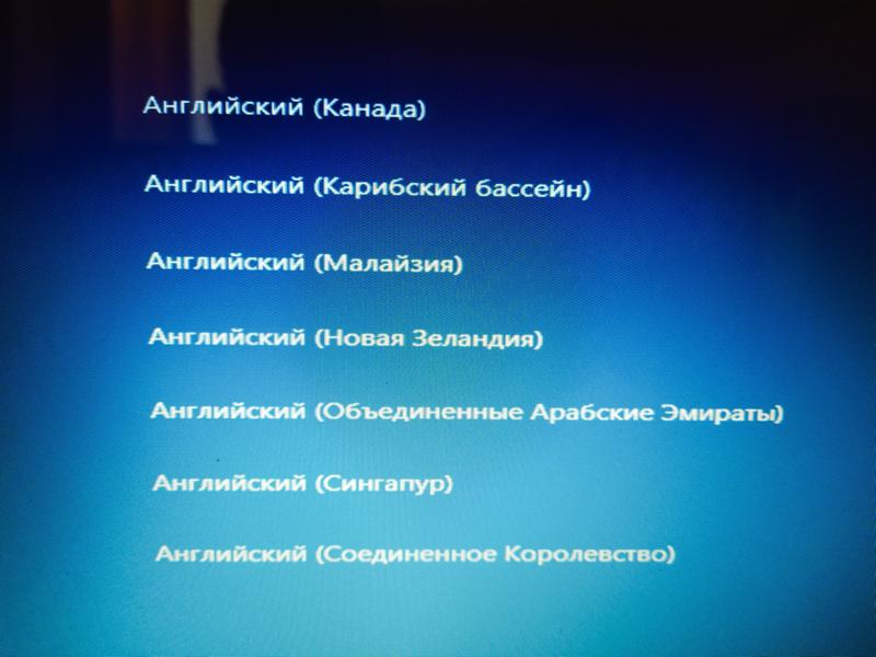 Какой английский выбрать при установке Windows 10 - 1