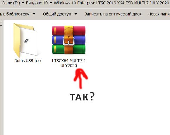 Загрузочная флешка Windows