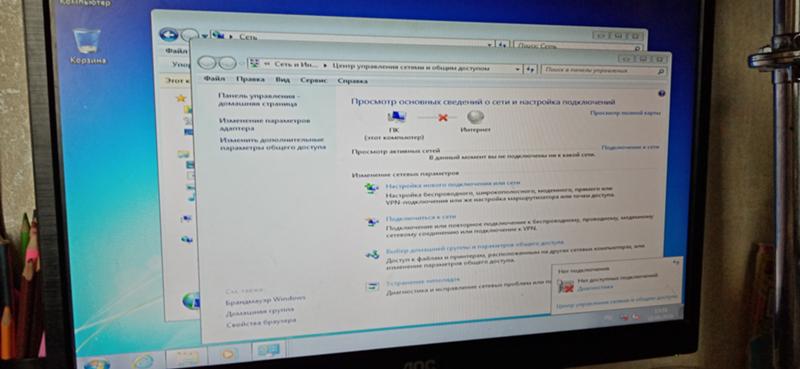 Сделал чистую установку виндовс 7 с линукс минт не могу подключиться к вай фай - 1
