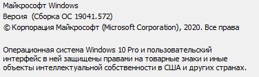 Ошибка при запуске Windows Sandbox - 1