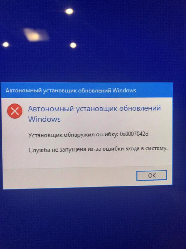 Автономный установщик обновлений Windows