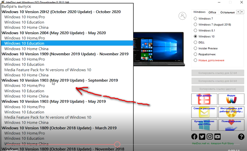 Обновление системы windows 10