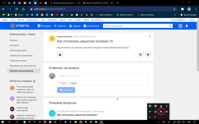 Как отключить защитник windows 10