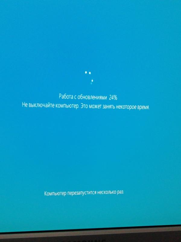 Долго обновляться. Работа с обновлениями Windows 10. Очень долго обновляется Windows. Работа с обновлениями Windows 10 очень долго. Долго не обновляется виндовс.