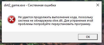 Проблема установки Microsoft games for windows