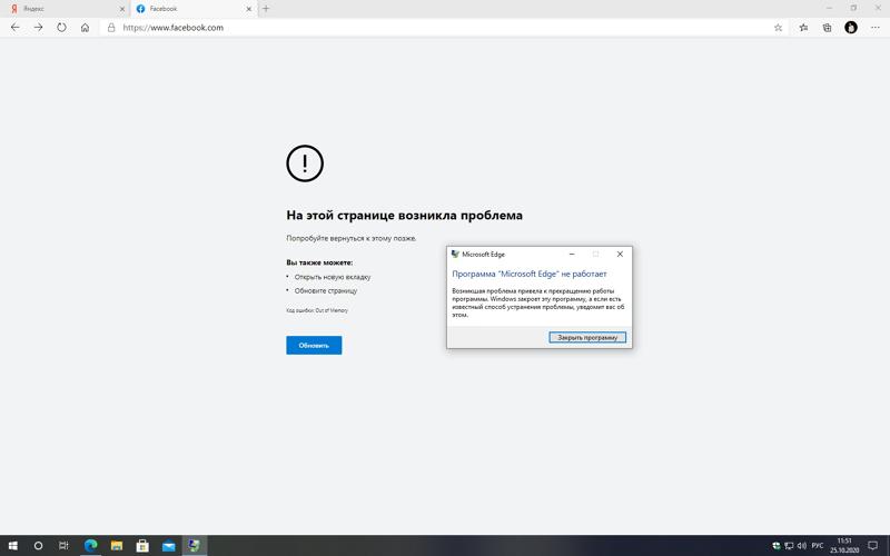 Операционная система Windows 10 Pro v 20H2