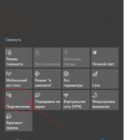 Как подключить планшет на Windows к пк как 2й монитор