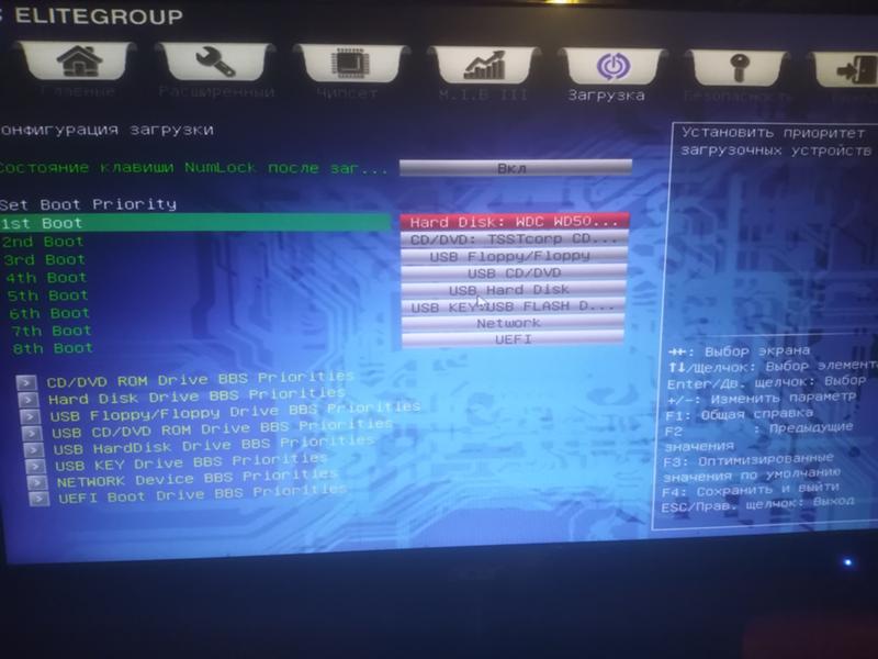 Error legacy boot of uefi media при установке с флешки windows 10 что делать elitegroup