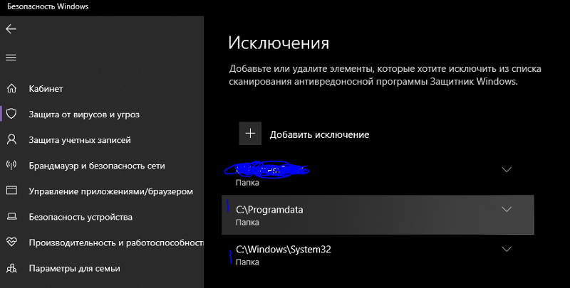 Папка system32 занимает много места windows 10