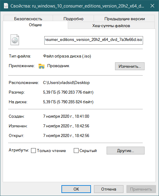 Можно ли установить виндовс 10 если на флешке только 7.20Gb