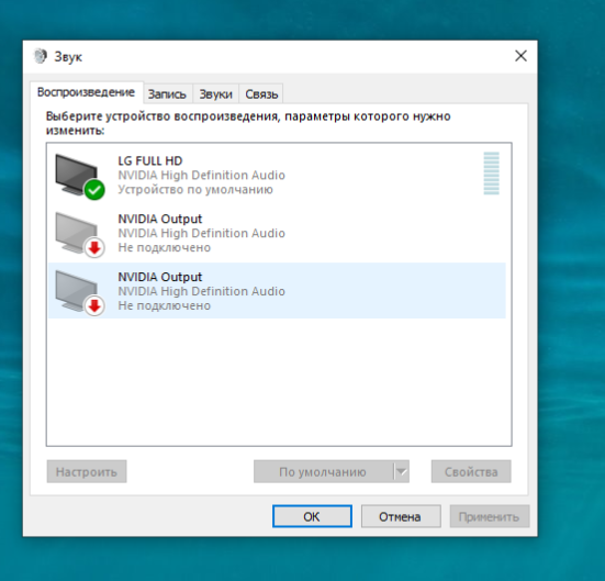 Пропал реалтек на Windows10 - 1