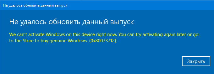 Проблема с win10, отсутствуют многие стандартные приложения
