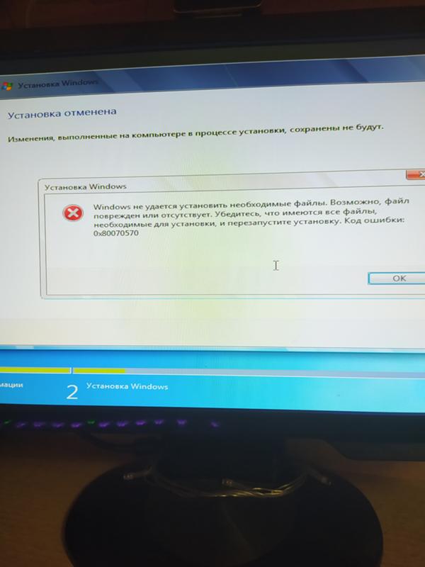 В процессе установки Windows, вылазит такая ошибка. Я так понимаю что кривой образ и надо искать нормальный