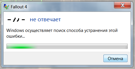 Зачем винда ищет способ устранения ошибки, если никогда не может его найти