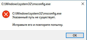 Почти все программы системы требуют запуск от имени администратора на Windows 10 Pro