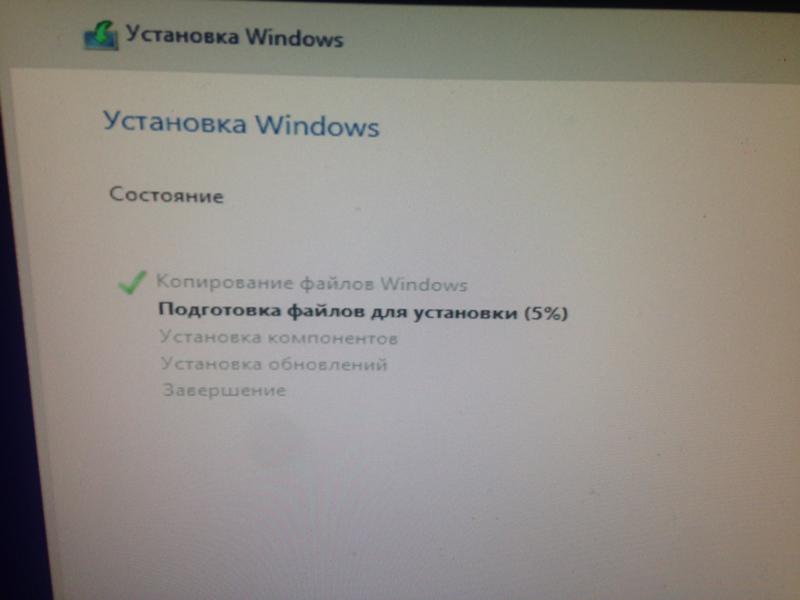Пк перезагружается при установке виндовс 10
