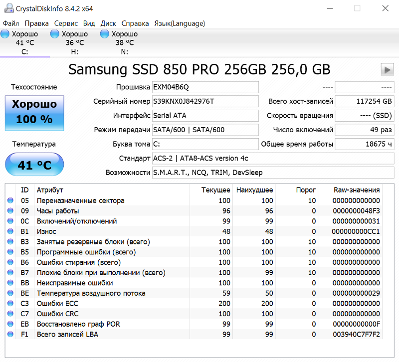 Долго проживет дешевый SSD если на нем будет винда и несколько игр