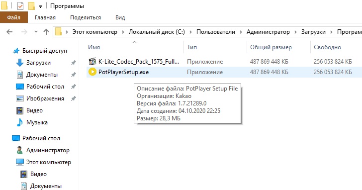 Нарушение нормальной работы стандартного проводника Windows 10 - 1