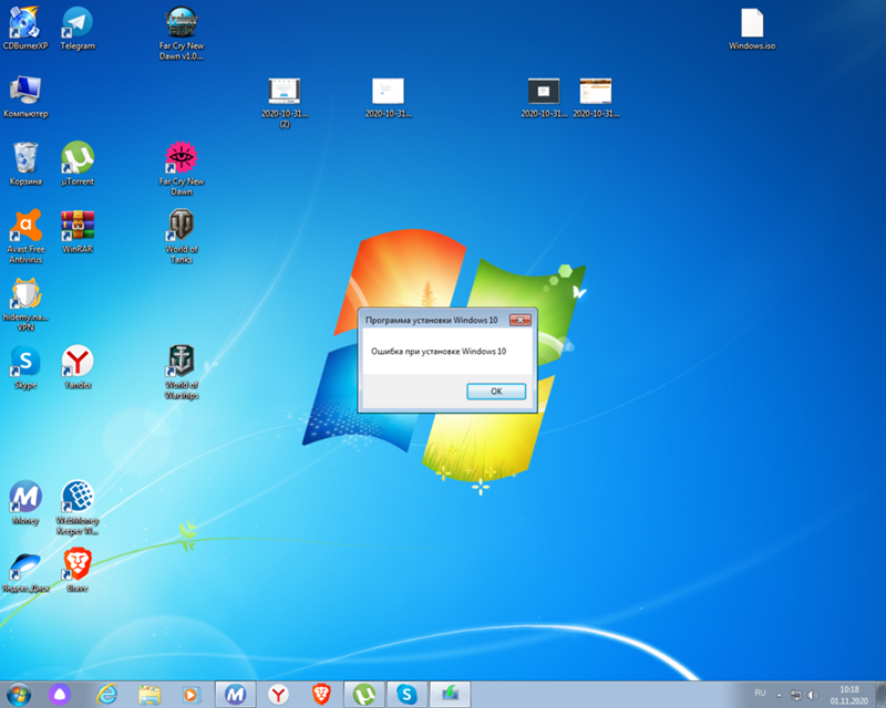 У меня стоит windows 7 я раньше ставил windows 10 я хотел поставить снова windows 10 я записал образ на диск DVD-RW - 1