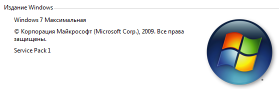 Существует ли Windows 7 Starter 64 bit