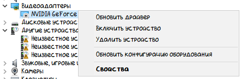 Все плееры искажают цвета видео на виндовс - 2