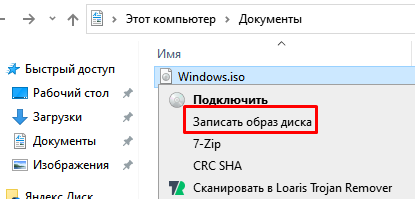 Я хотел поставил windows 10 записал на диск DVD-R потом началась установка это установка дошла до 50 потом перекинуло