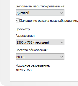 При обновлении винды слетело разрешение монитора