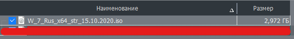Установка Windows 7 на NVMe