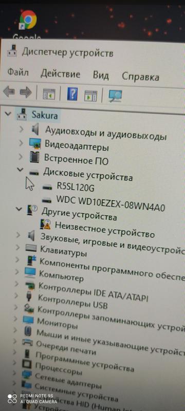Windows не видит внешний жёсткий диск - 1