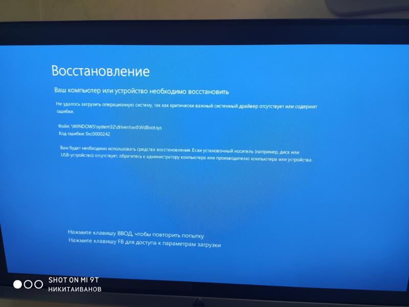 Как восстановить Виндоус 10 про