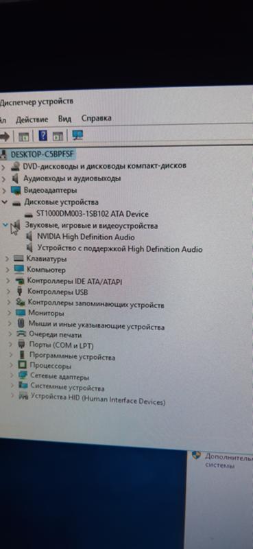 Пропал звук windows 10