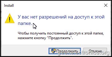 Windows 10 затерает файлы соседней учётной записи
