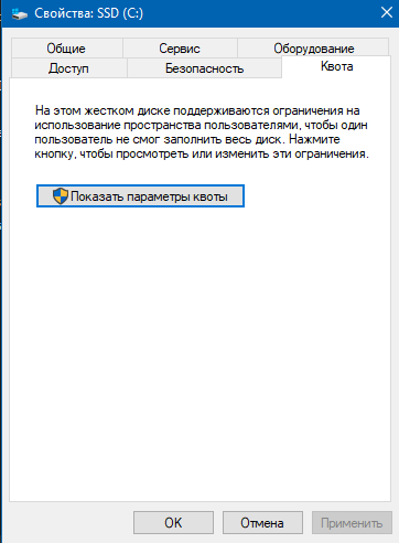 Windows 10 затерает файлы соседней учётной записи