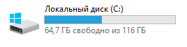 Посоны. Я много сделал памяти для виндовс да Капец там еще 60Gb свободно. Как забрать хотя бы 40Gb оттуда