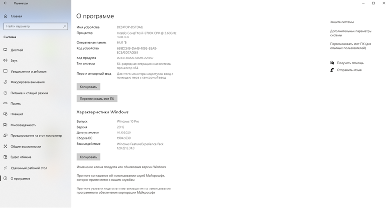 Windows 64bit запускает и устанавливает программы 32bit - 1