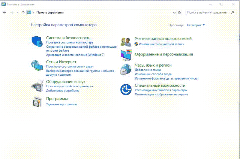 Windows 10 фреймворки