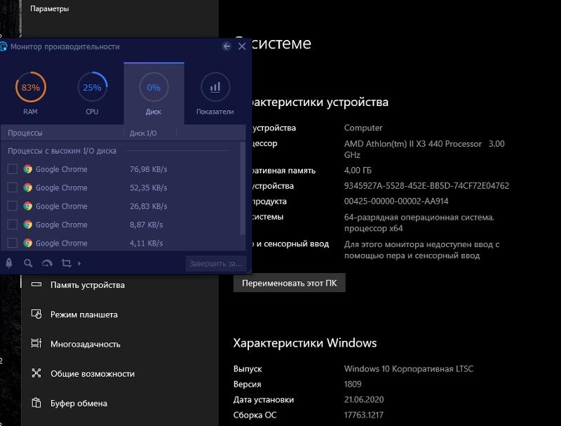 Windows 10 LTSC Топовая винда