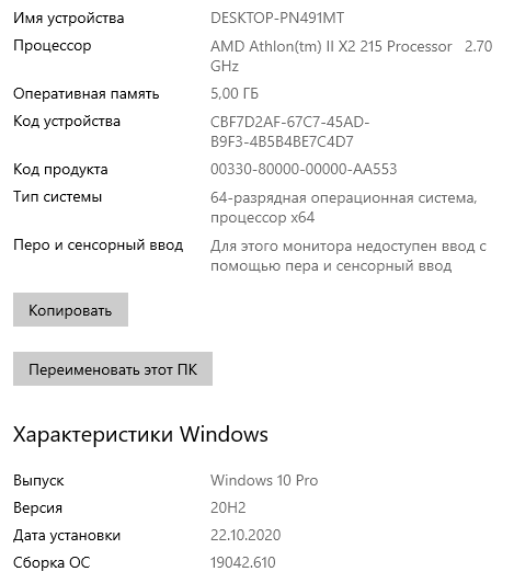 Какую Windows поставить на это железо