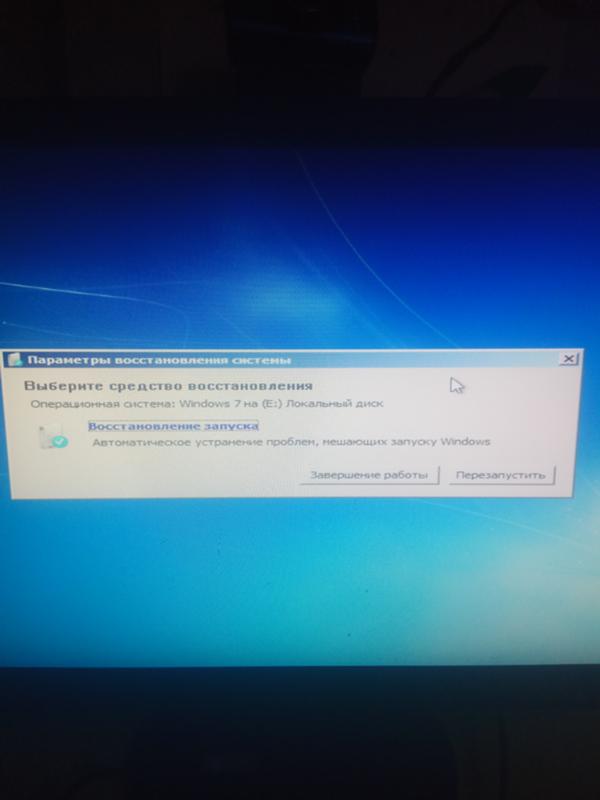 Параметры восстановления виндоус 7