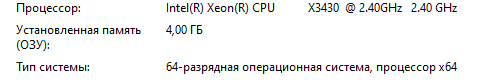 Cpu z видит всю оперативку, а винда нет - 1