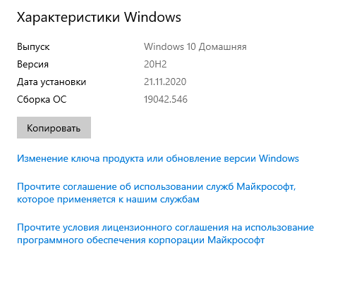 Проблема с win10, отсутствуют многие стандартные приложения - 6