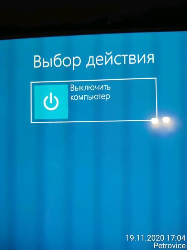 Забыла пароль для входа в Windows 10. Перепробовала много вариантов для восстановления пароля и входа - 1