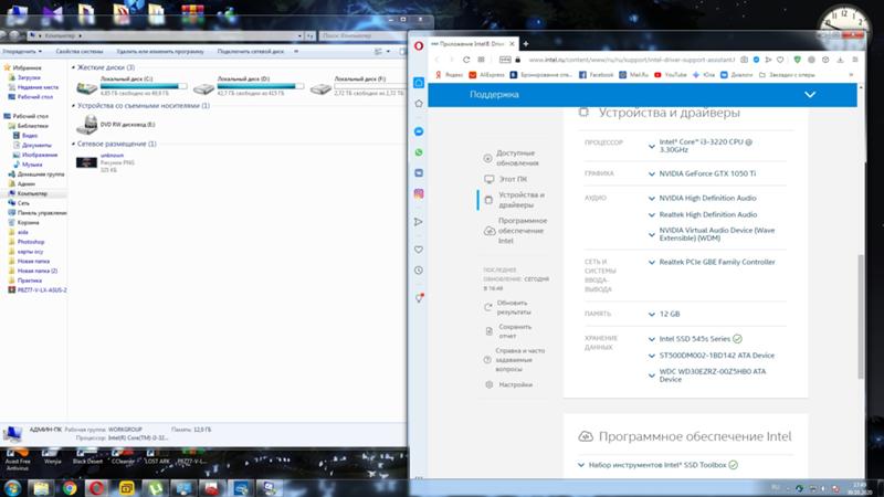 SSD диск INTEL пропадает из списка дисков Windows 7 а за тем и из BIOS