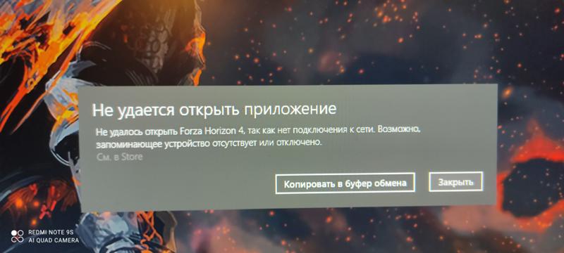 Windows не видит внешний жёсткий диск - 2