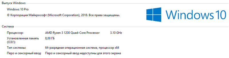 Windows 64bit запускает и устанавливает программы 32bit - 1
