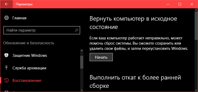 Если сбросить ноутбук до заводских настроек, то винда в нем уже будет